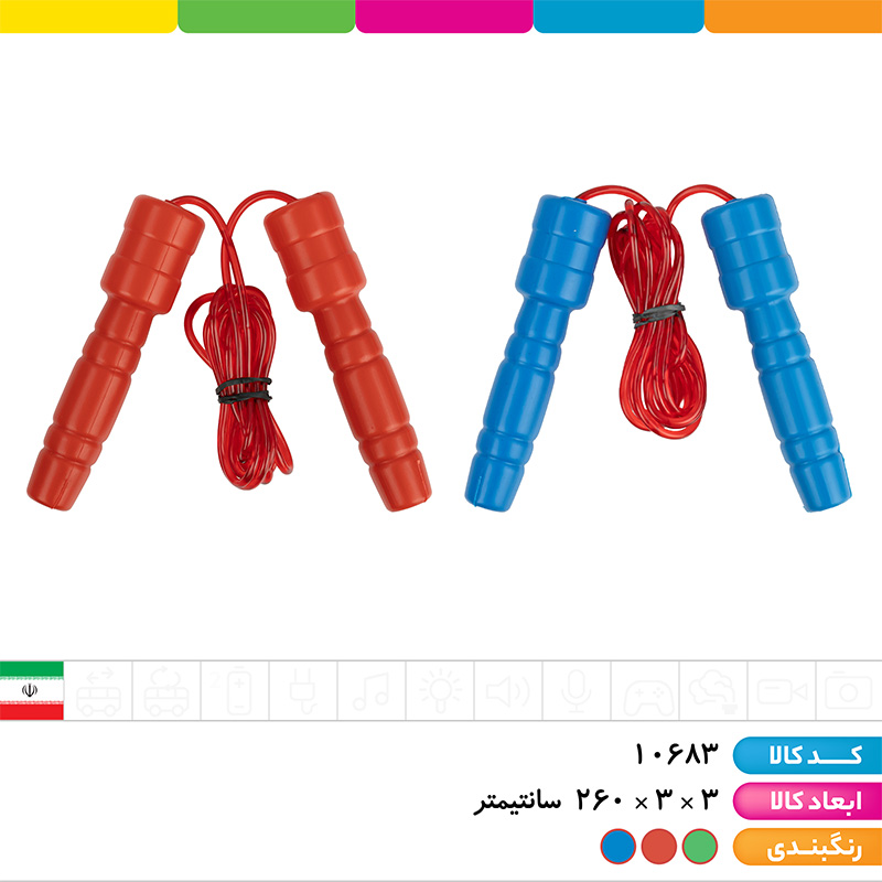 طناب ورزشی ژله ای سایز 5