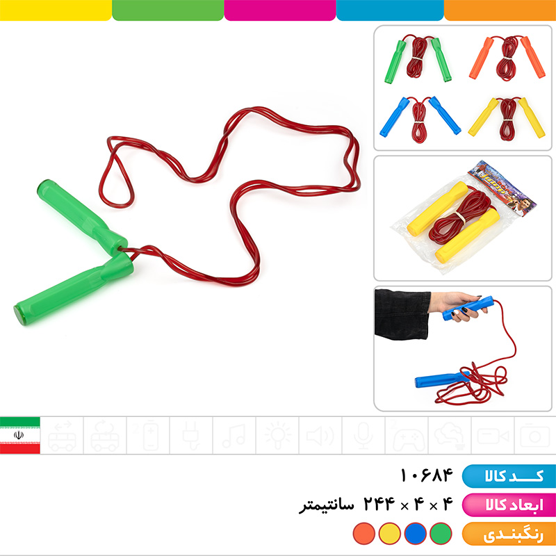 طناب ورزشی ژله ای سایز 7