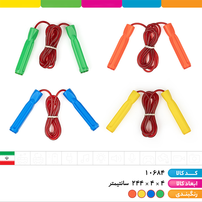 طناب ورزشی ژله ای سایز 7