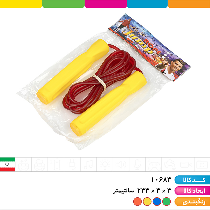 طناب ورزشی ژله ای سایز 7