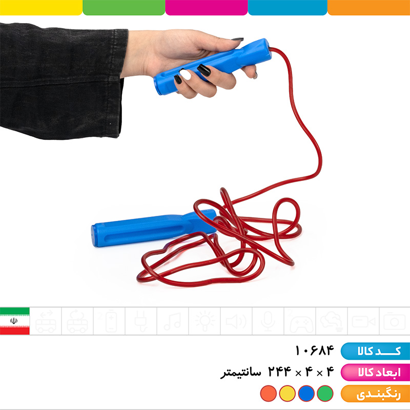 طناب ورزشی ژله ای سایز 7