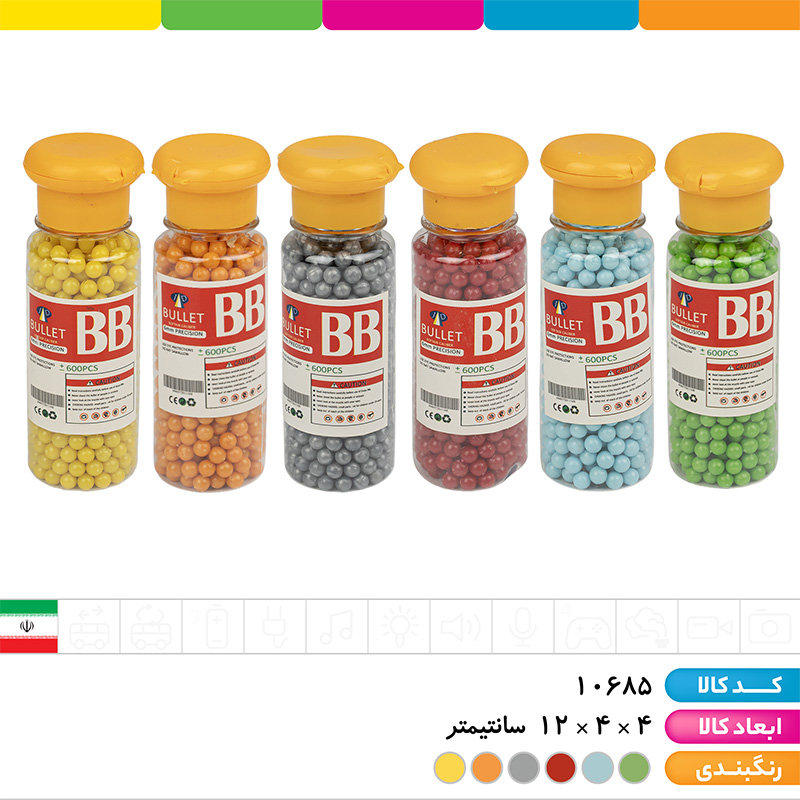 ساچمه رنگی (بسته 600 عددی)