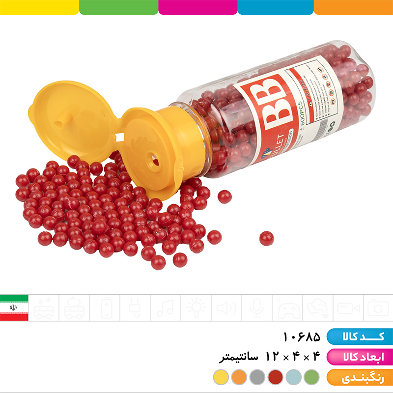 ساچمه رنگی (بسته 600 عددی)