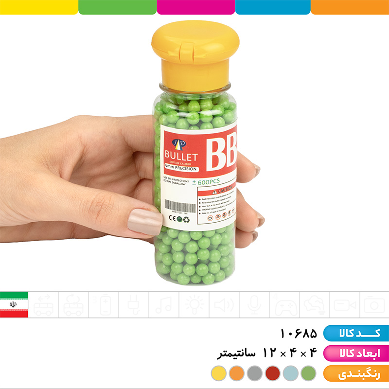 ساچمه رنگی (بسته 600 عددی)