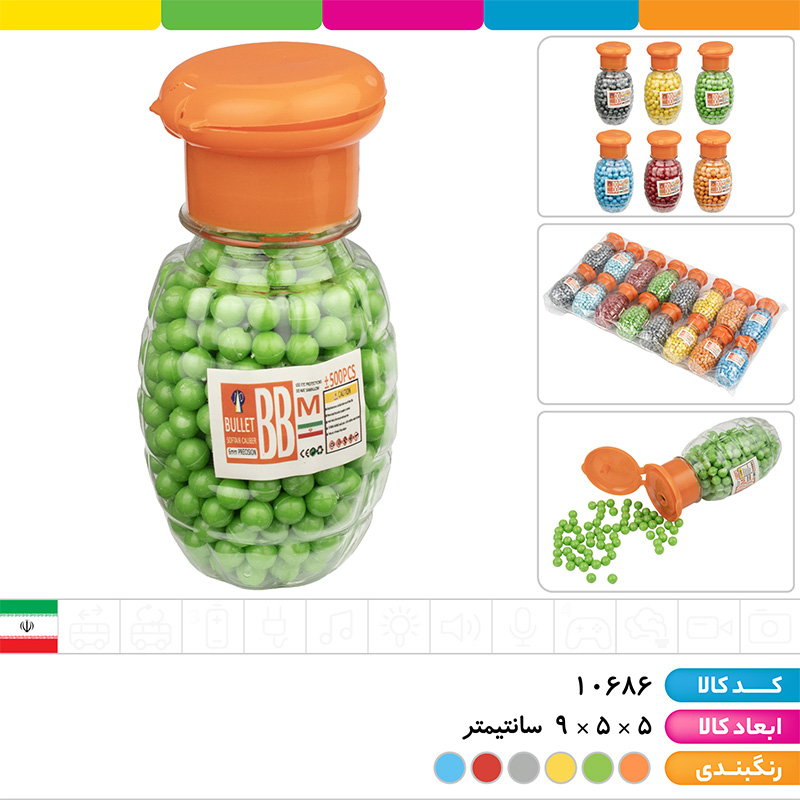 ساچمه رنگی (بسته 500 عددی)
