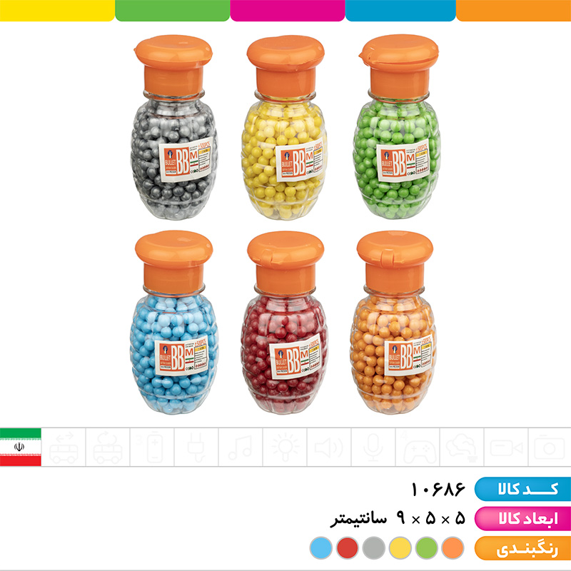ساچمه رنگی (بسته 500 عددی)
