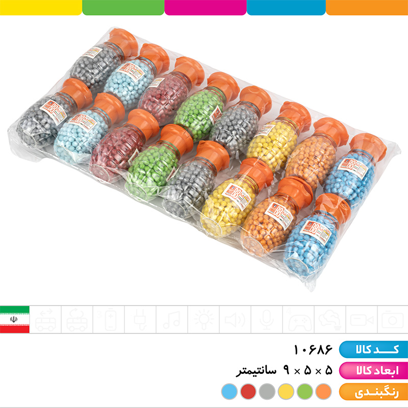 ساچمه رنگی (بسته 500 عددی)