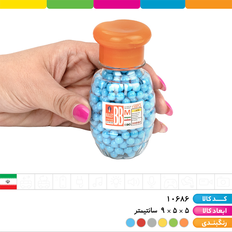 ساچمه رنگی (بسته 500 عددی)