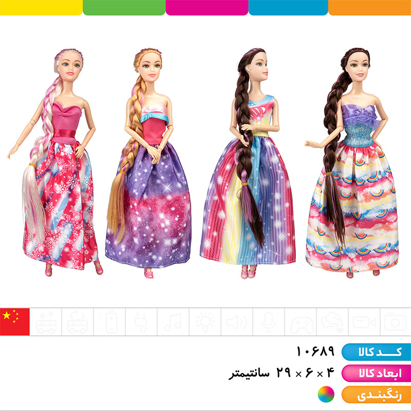 عروسک باربی پرنسسی