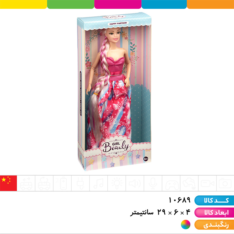 عروسک باربی پرنسسی