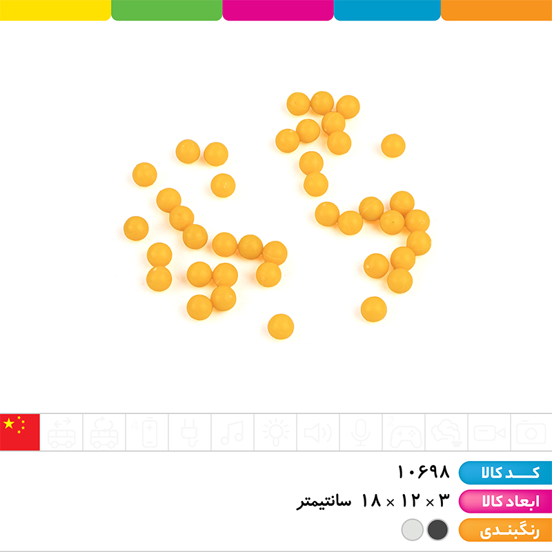 کلت ساچمه ای خشاب دار