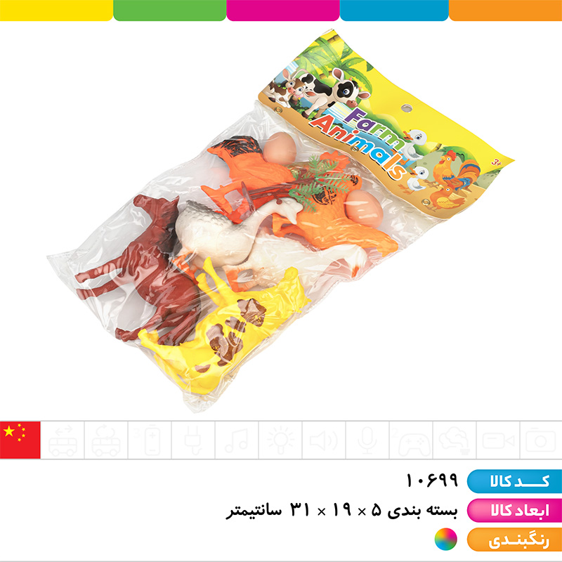 حیوانات اهلی مزرعه (9 تکه)