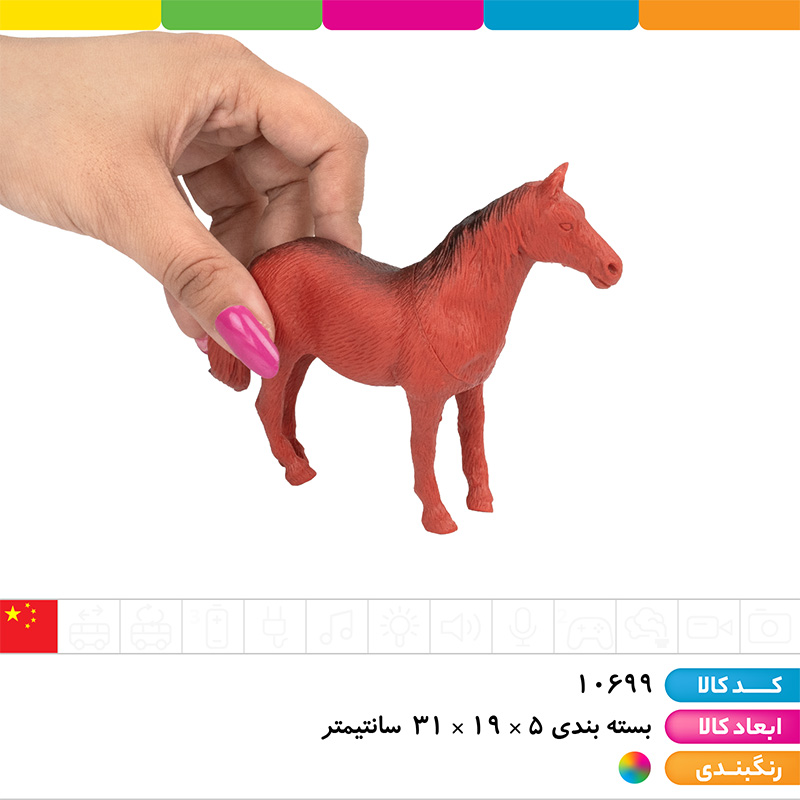 حیوانات اهلی مزرعه (9 تکه)