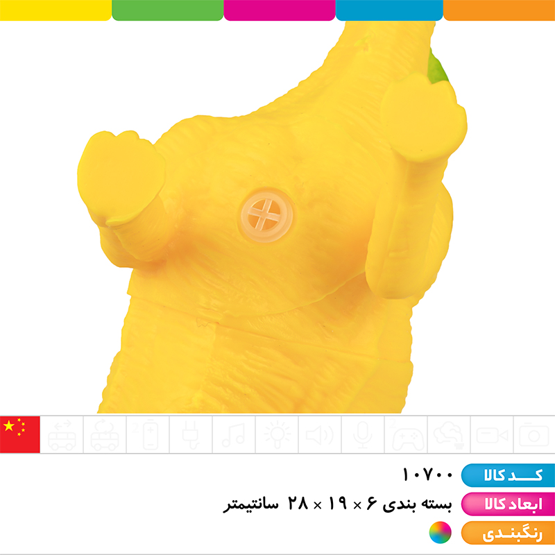 باغ وحش دایناسور ها (5 عدد دایناسور)
