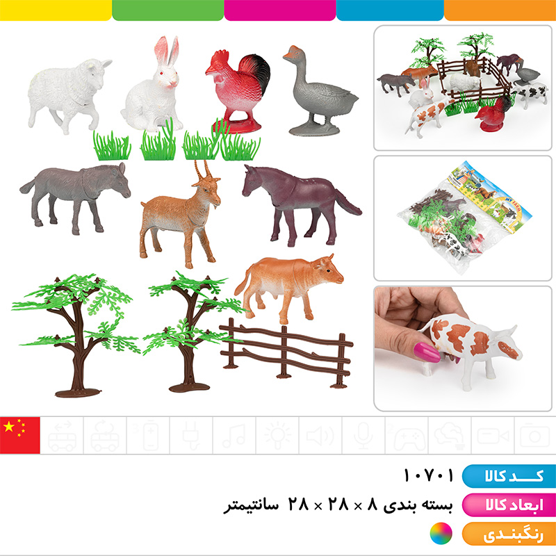 حیوانات اهلی مزرعه (15 تکه)