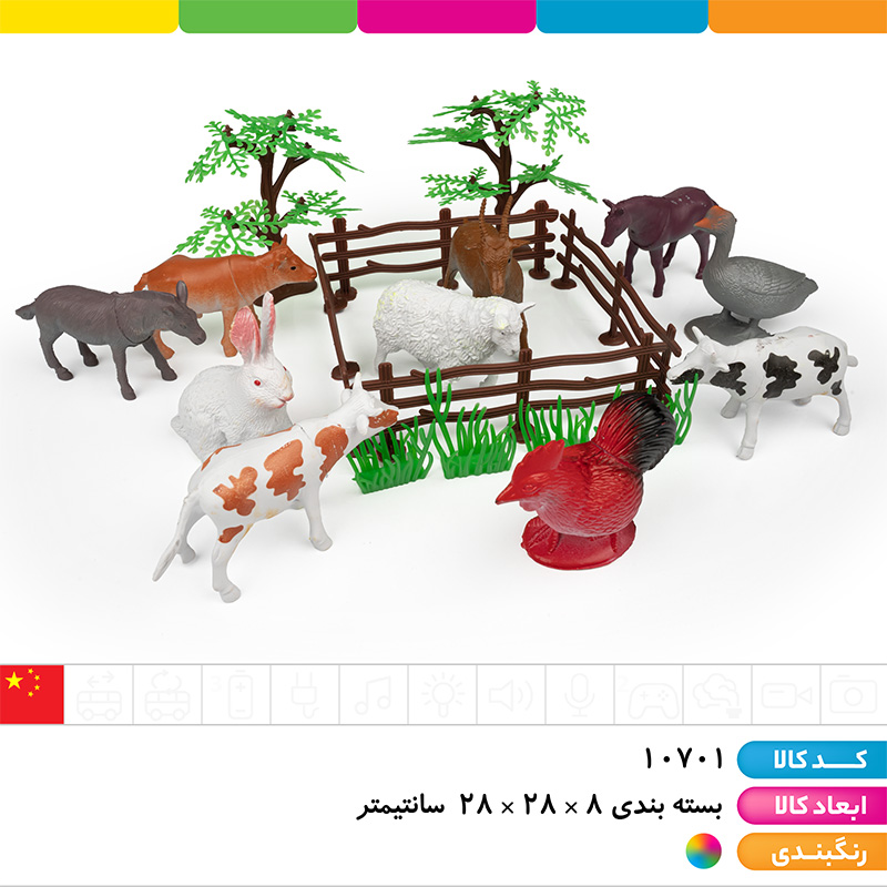حیوانات اهلی مزرعه (15 تکه)