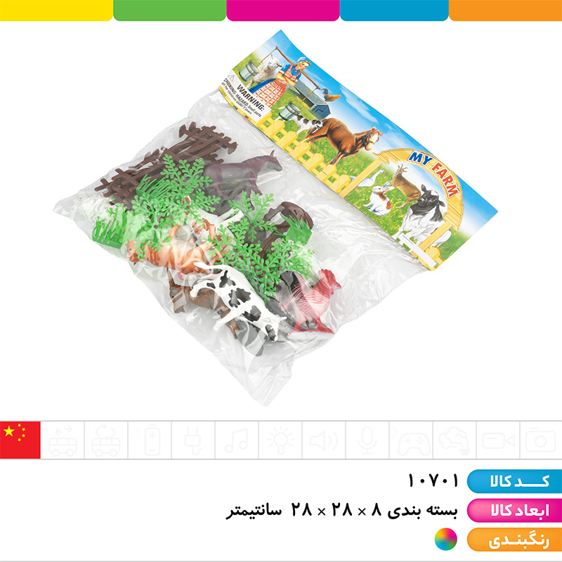 حیوانات اهلی مزرعه (15 تکه)