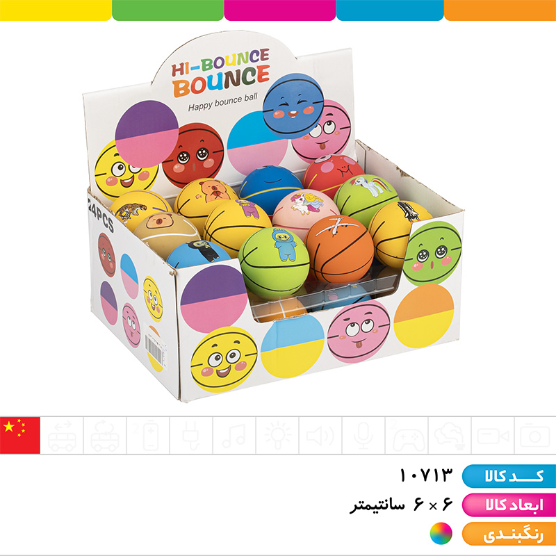 توپ فانتزی لاتکس