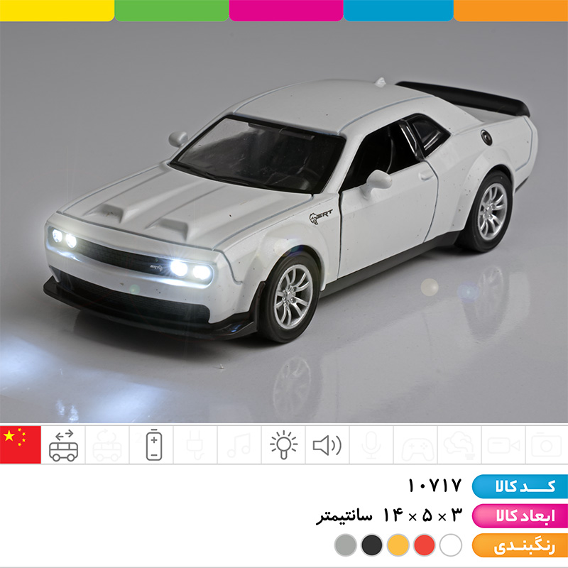 ماشین فلزی موزیکال چراغ دار عقب کش (درب باز شو)