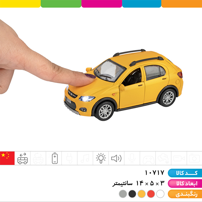 ماشین فلزی موزیکال چراغ دار عقب کش (درب باز شو)
