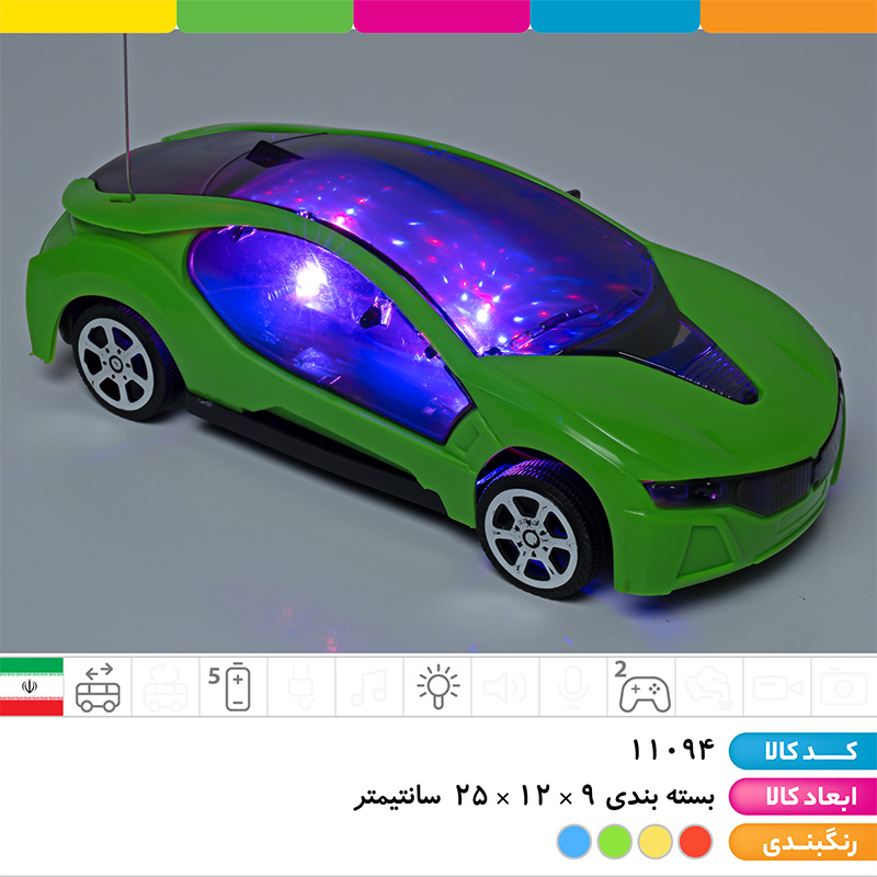 ماشین BMW کنترلی چراغ دار 2 کانال