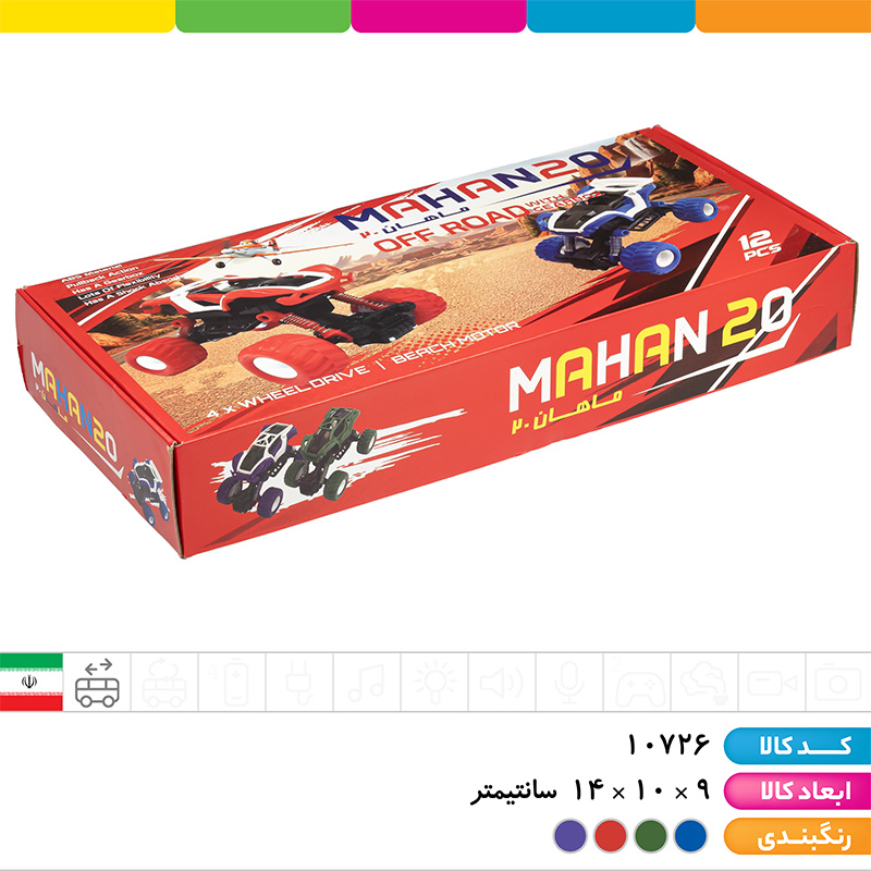 ماشین آفرود فشاری