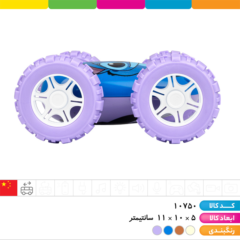 ماشین ۲ رو قدرتی ملق زن فانتزی (طرح جور)