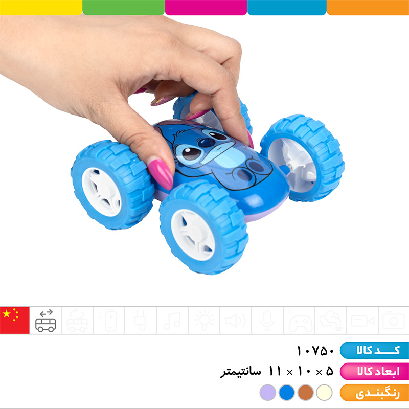 ماشین ۲ رو قدرتی ملق زن فانتزی (طرح جور)