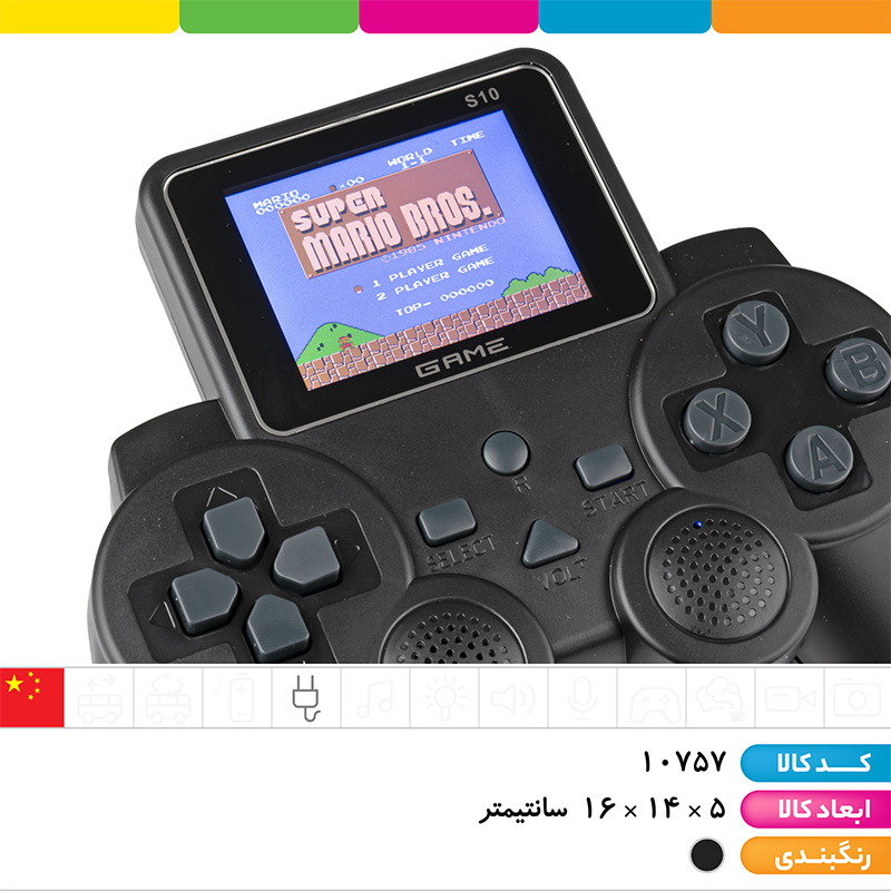 گیم پلیر دیجیتال (GAME PLAYER)