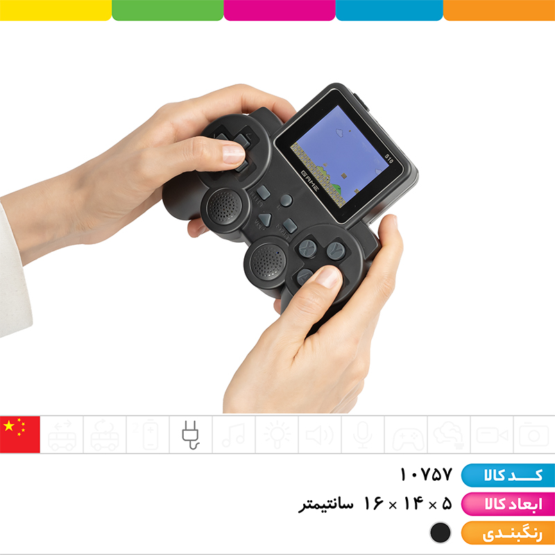گیم پلیر دیجیتال (GAME PLAYER)
