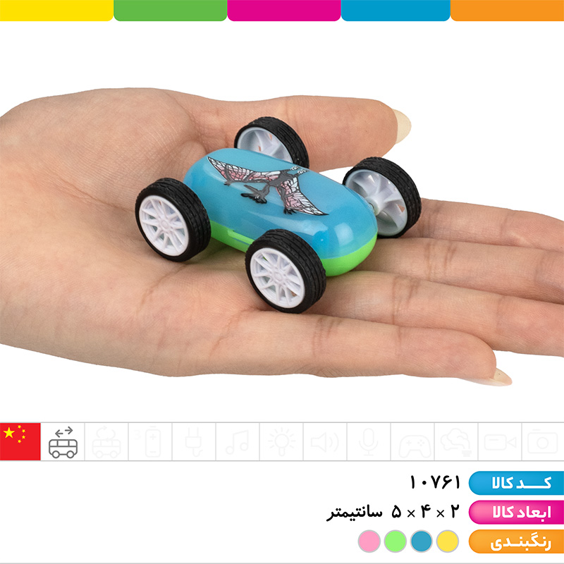 ماشین 2 رو اژدها 