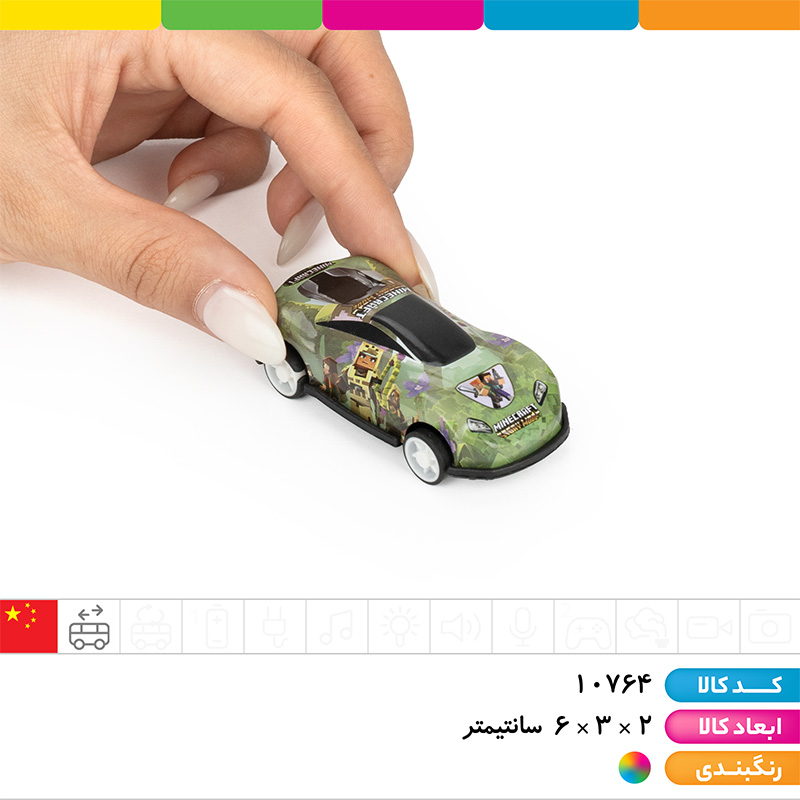 ماشین 10عددی ماینکرافت