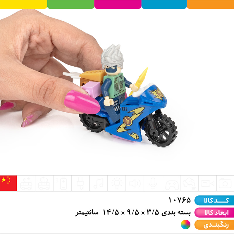 لگو شخصیتی ناروتو