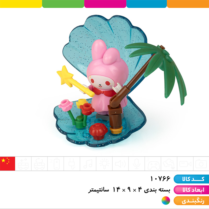 لگو  شخصیتی کرومی