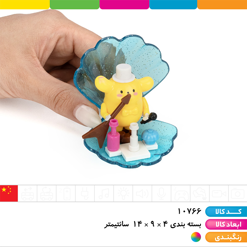 لگو  شخصیتی کرومی