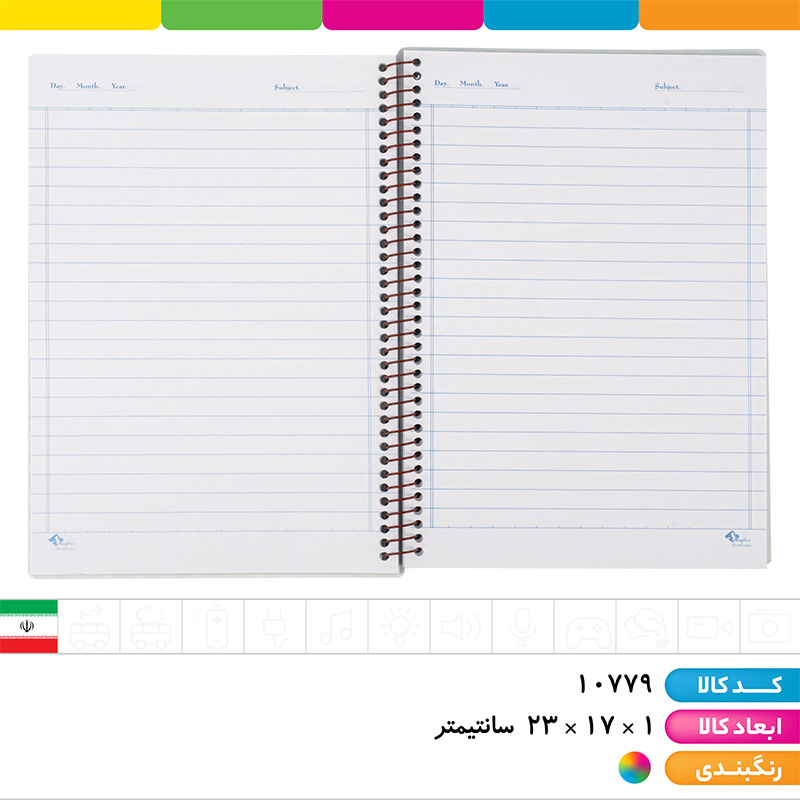 دفتر 80 برگ سیمی جلد طلقی متالیک شفیعی