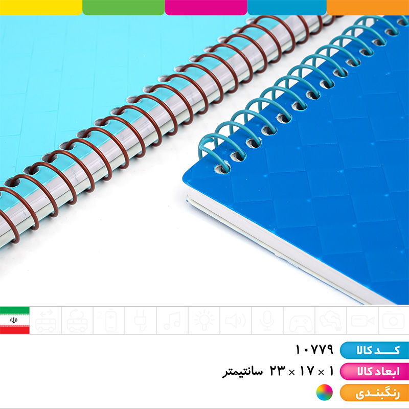 دفتر 80 برگ سیمی جلد طلقی متالیک شفیعی