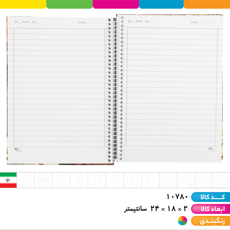 دفتر 100برگ سیمی جلدسخت کلاسیک شفیعی