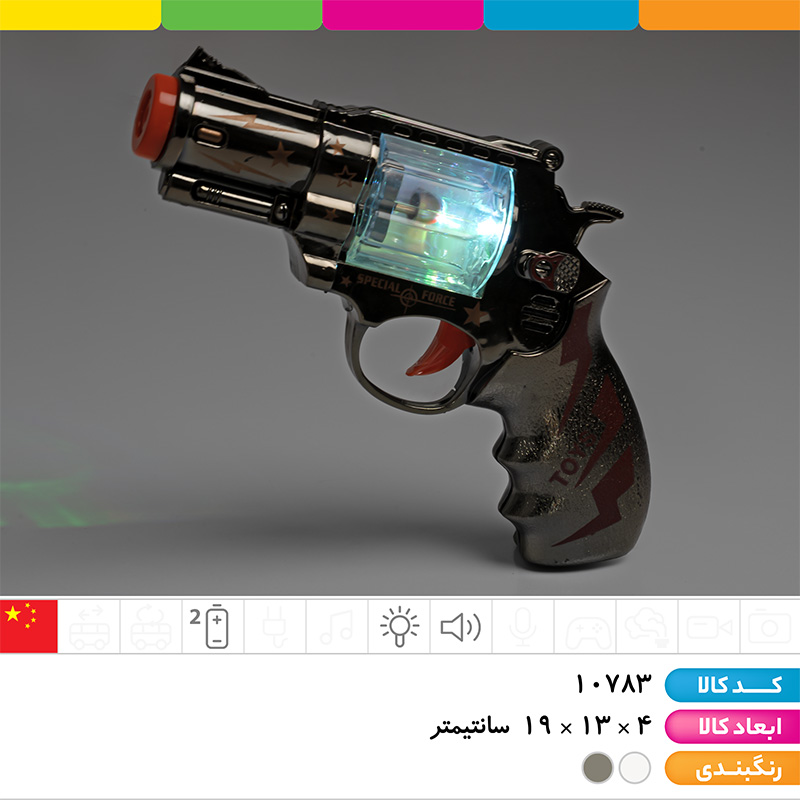 تفنگ دانه برفی موزیکال چراغ دار 