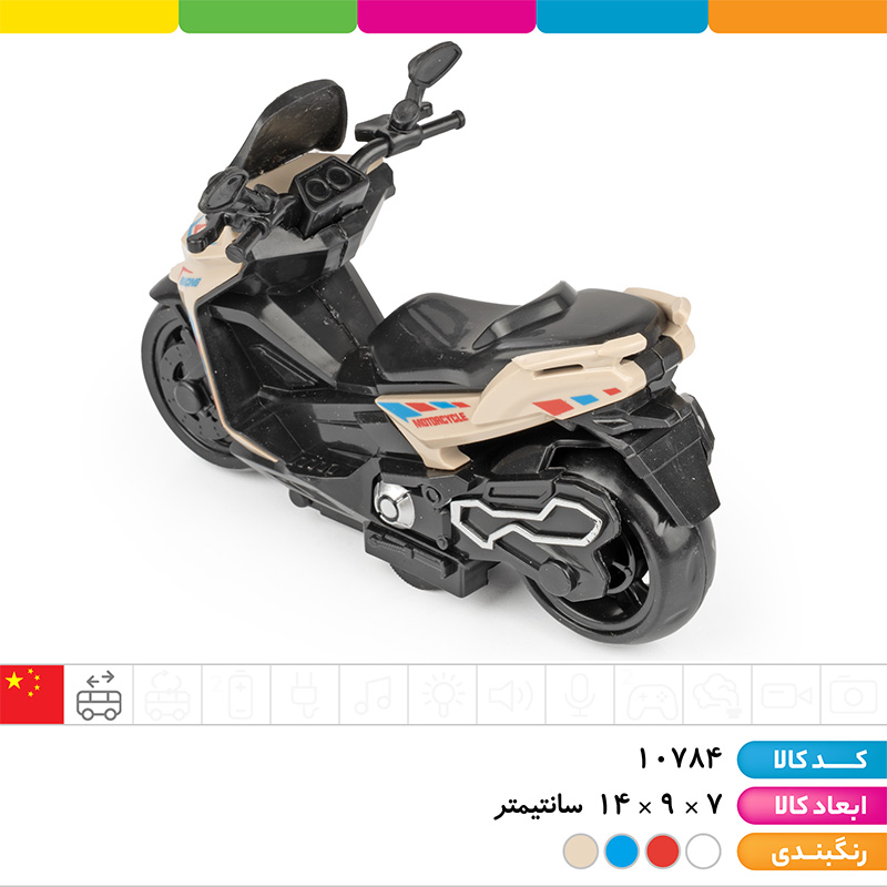 موتور اسپرت قدرتی