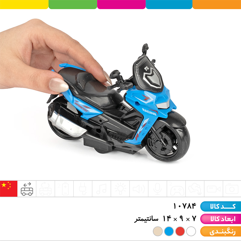 موتور اسپرت قدرتی