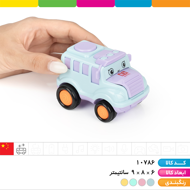 ماشین فانتزی قدرتی جور