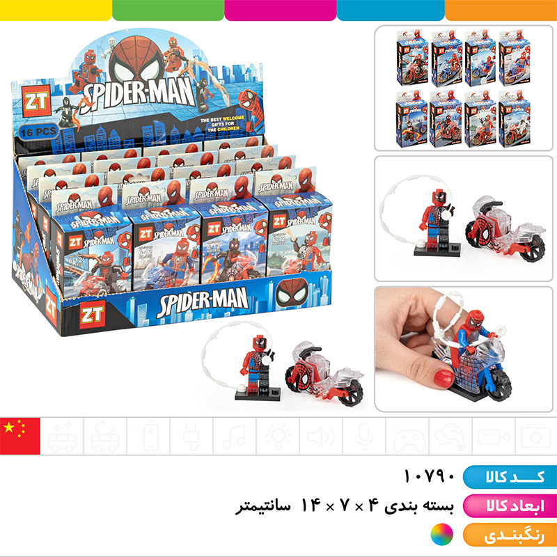 لگو اسپایدرمن (16 قطعه)