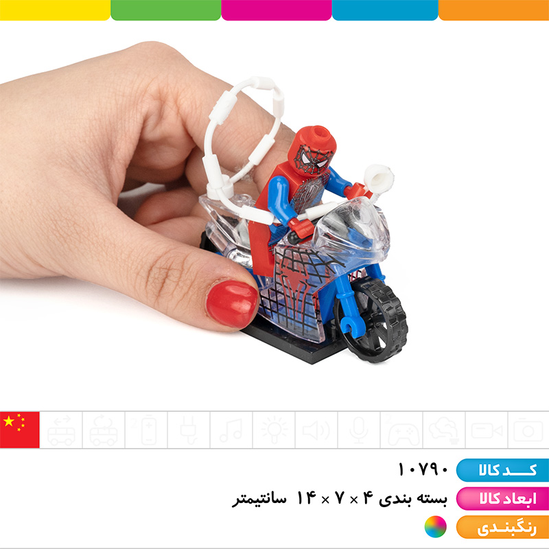 لگو اسپایدرمن (16 قطعه)