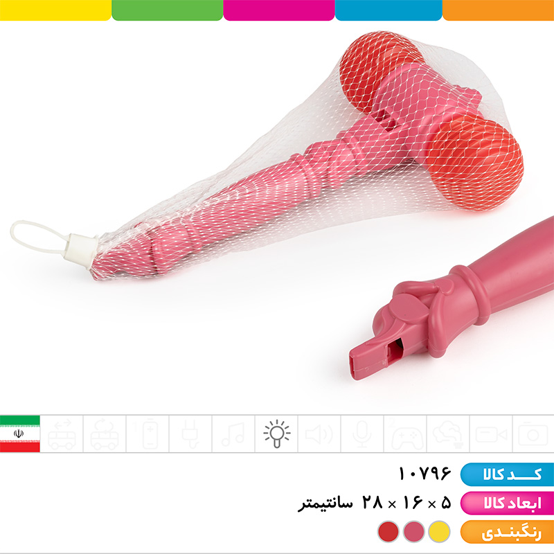 چکش بوقی