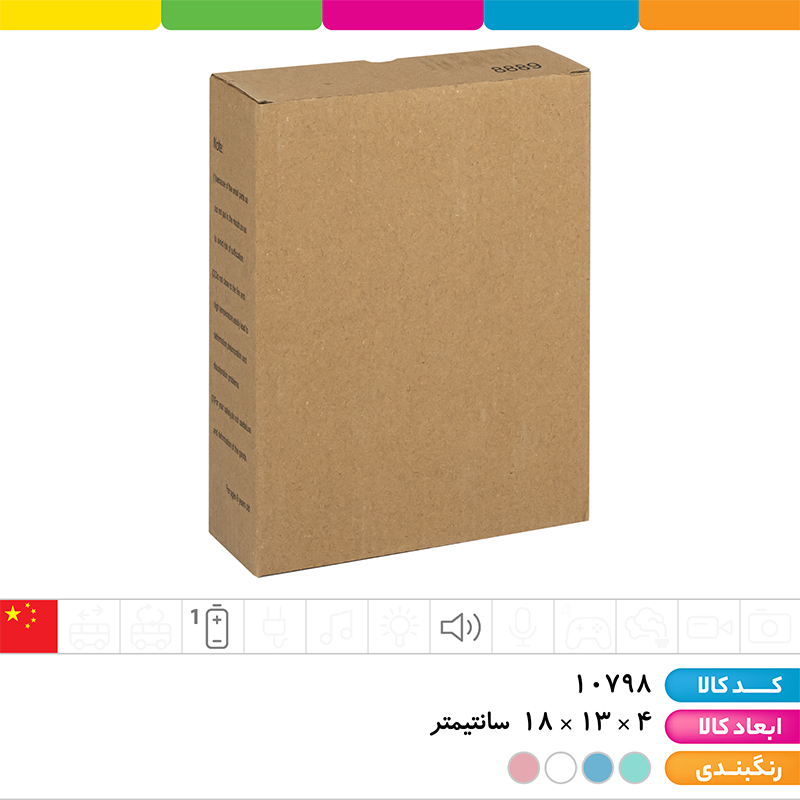 ساعت رومیزی زنگ دار کرومی