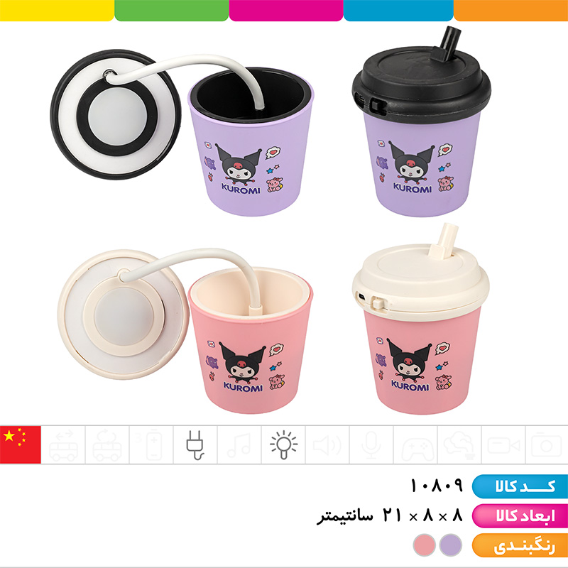 چراغ مطالعه و جاقلمی فانتزی کرومی