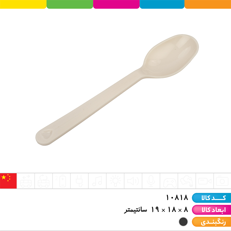 ظرف غذا فانتزی پاندا