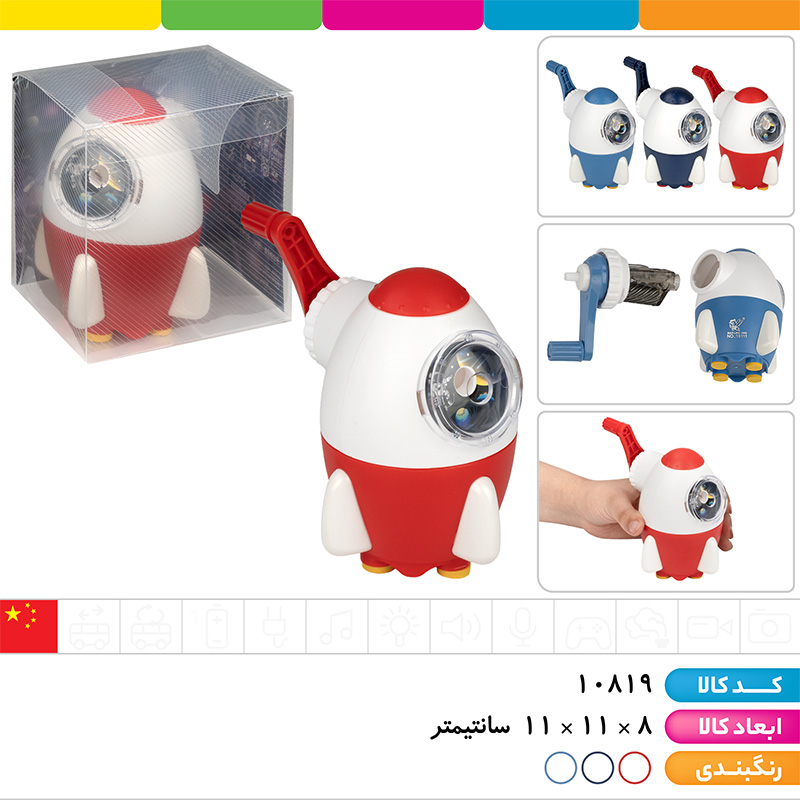 تراش رومیزی فانتزی سفینه
