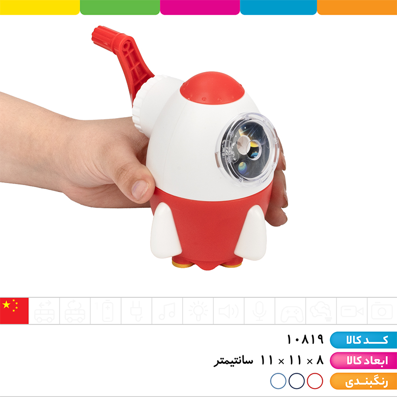 تراش رومیزی فانتزی سفینه